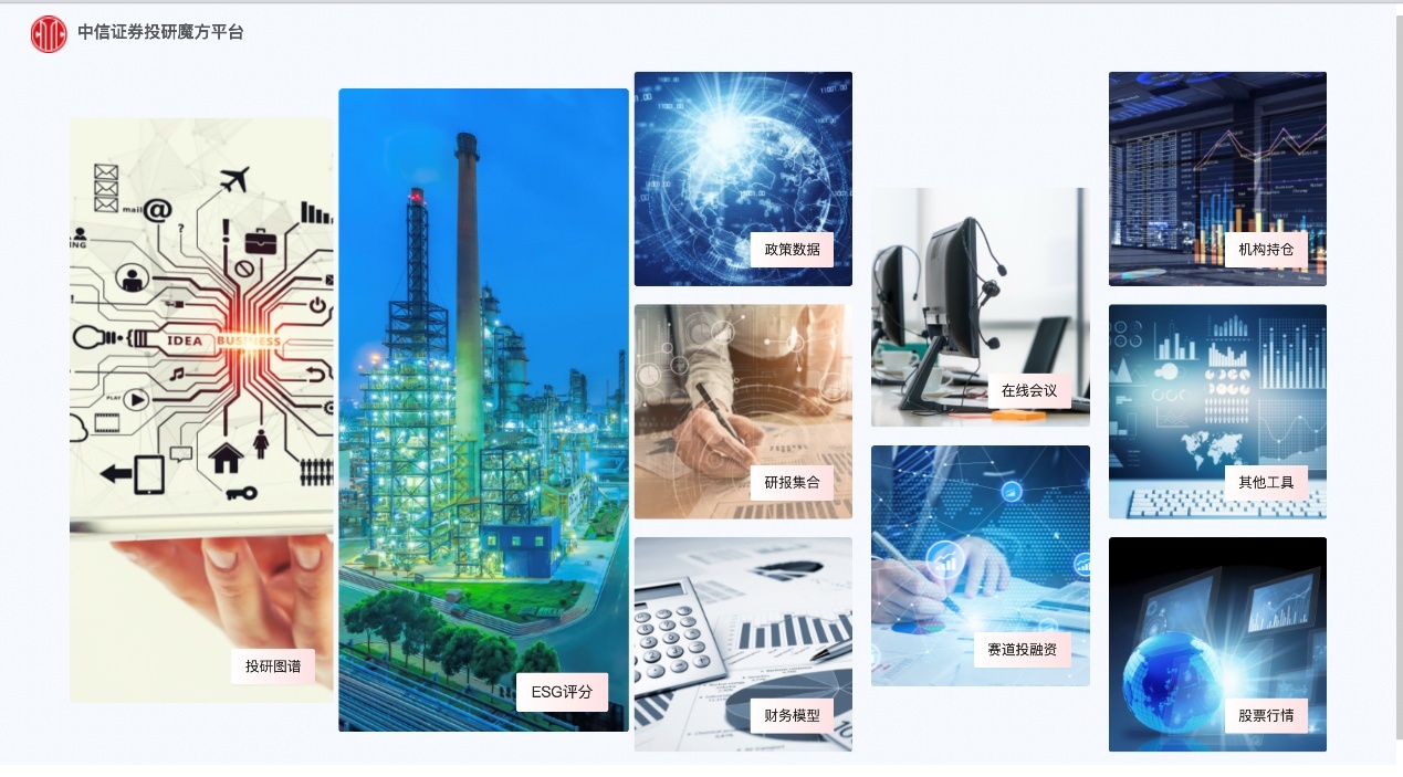 国寿资产新一代投资交易系统上线成功 恒生电子助力打造保险资管行业首家信息技术创新标杆