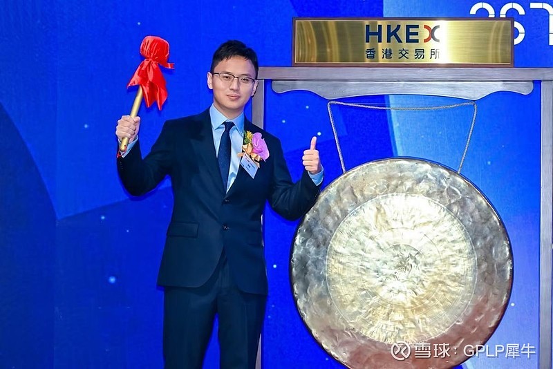 图达通（02665.HK）登陆港交所，激光雷达三巨头齐聚港股