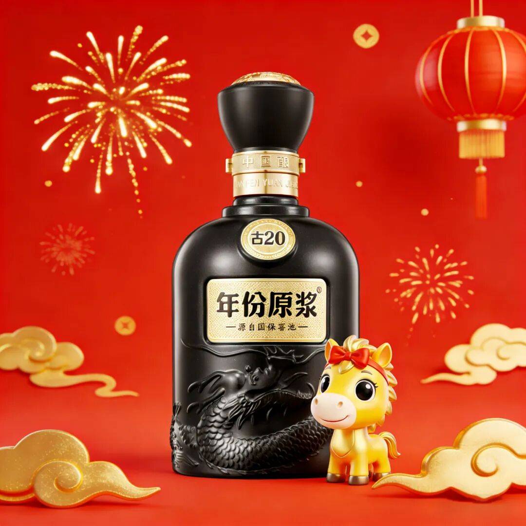 古井贡酒：截至2026年1月9日股东人数为52,985户