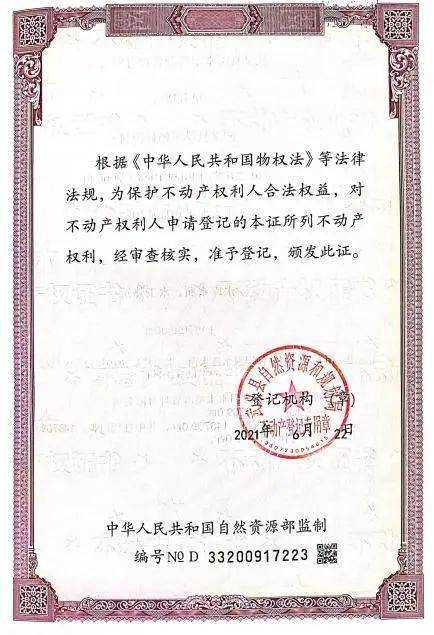 天山股份：综合施策发挥资产价值