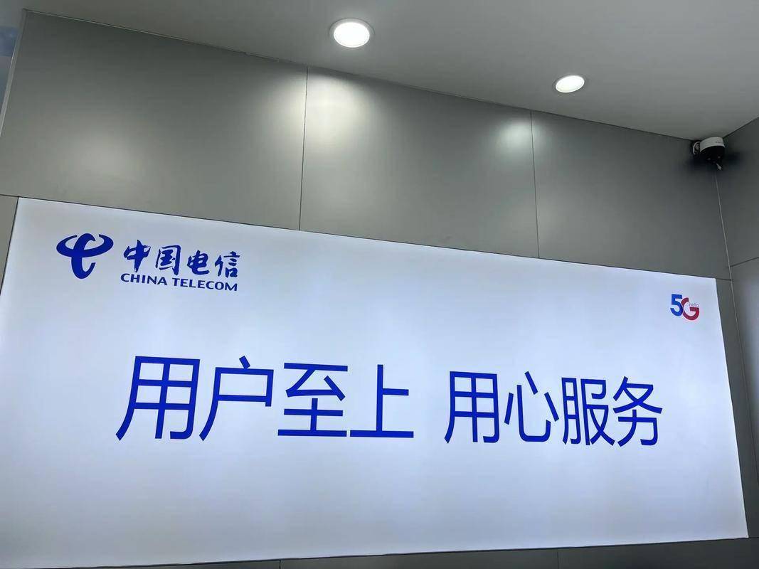 罗永浩痛批电信宽带“缩水”:斗争到底