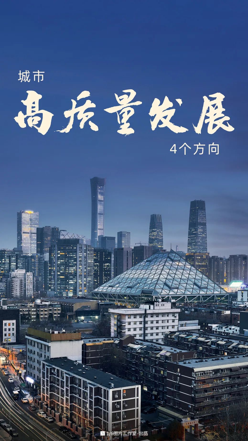 2026年写字楼产业:健康、低碳、智慧与弹性的“新四维”竞争力_人保车险 品牌优势——快速了解燃油汽车车险,拥有“如意行”驾乘险,出行更顺畅!