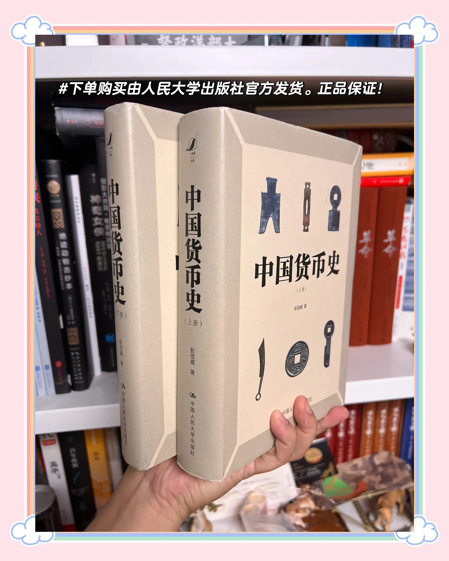 3本《中国财政学》教材出版发行