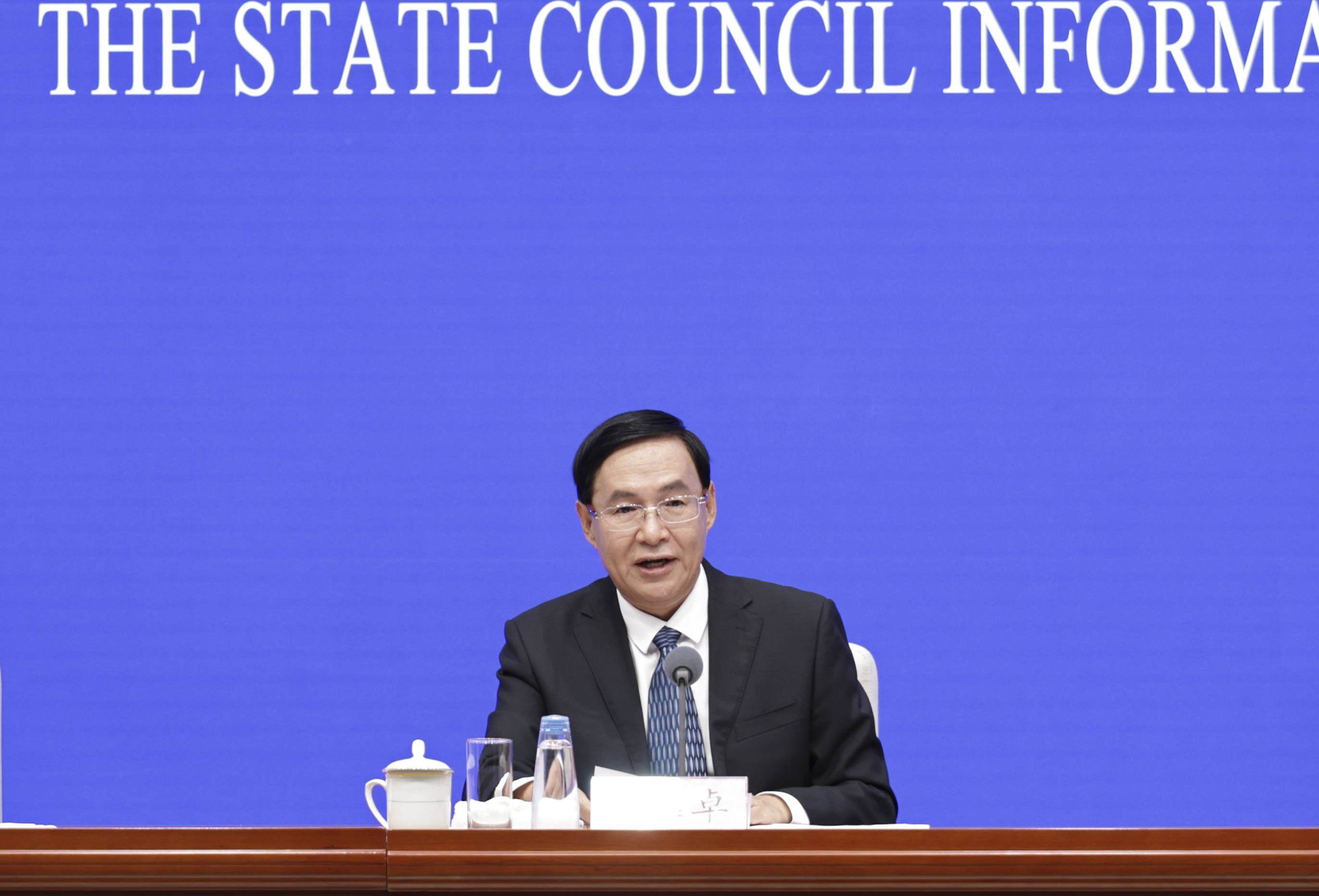 今日看点｜国新办将举行新时代交通运输服务经济社会高质量发展有关情况新闻发布会