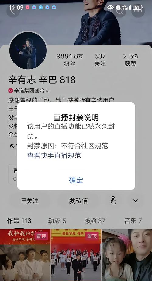 多个直播间同时涉黄 快手急招安全岗