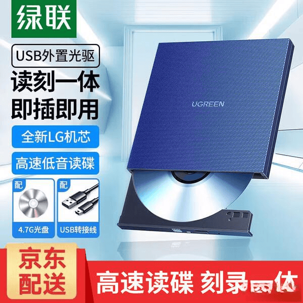 绿联科技：截至2026年1月9日股东总数为10,631户
