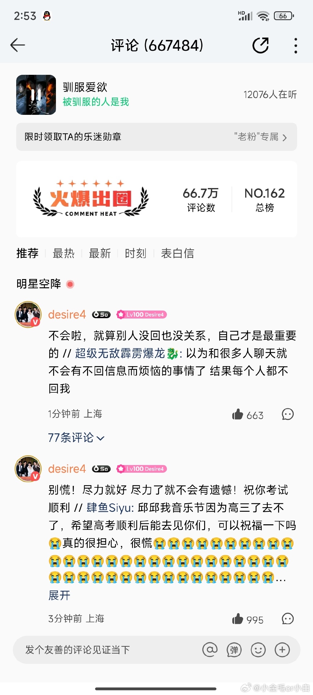 今日120.83亿元主力资金潜入电子业