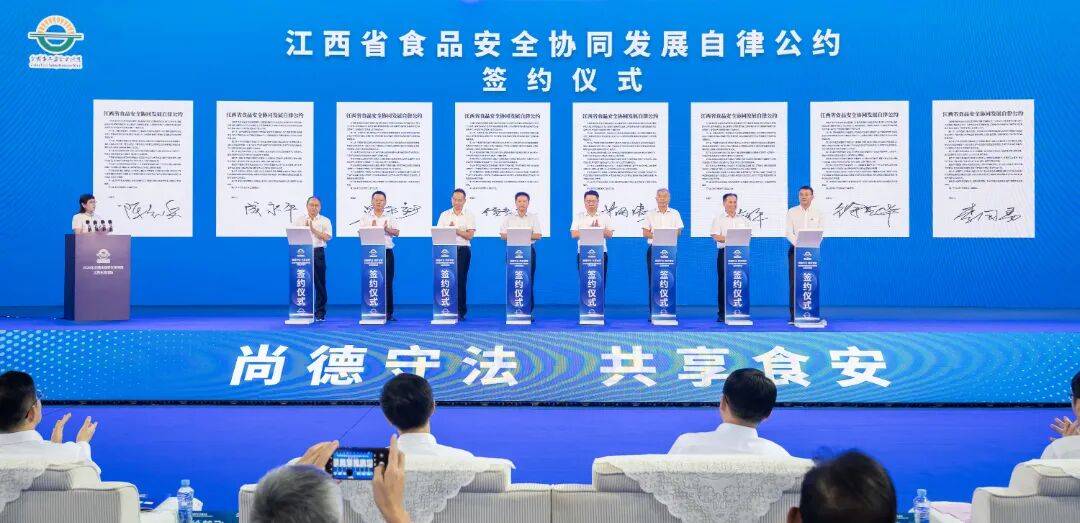 今日看点|第二十三届中国食品安全大会将举行