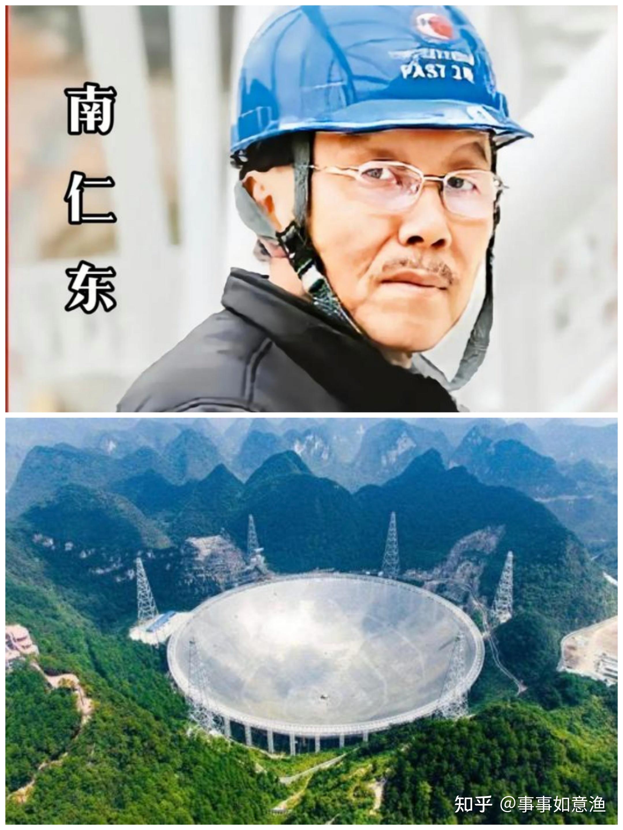 新华鲜报丨再立新功！“中国天眼”找到快速射电暴起源关键证据