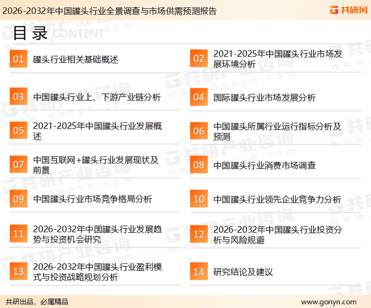 2026年冷冻箱产业:生鲜电商与预制菜普及,激活冷冻扩容与换新需求_人保服务,拥有“如意行”驾乘险,出行更顺畅!
