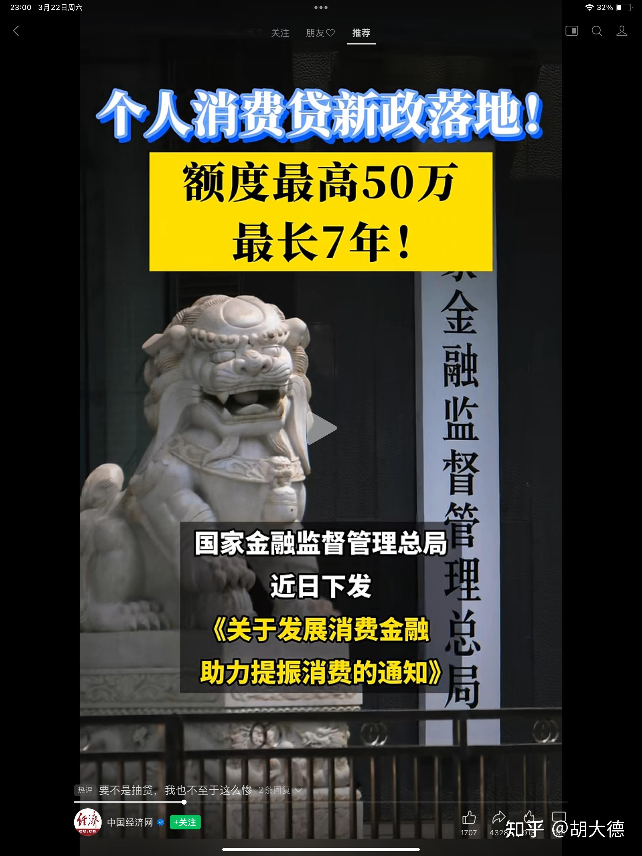 中国证监会部署2026年工作：坚决防止市场大起大落