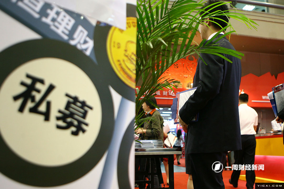 一周银行速览(1.10—1.16)