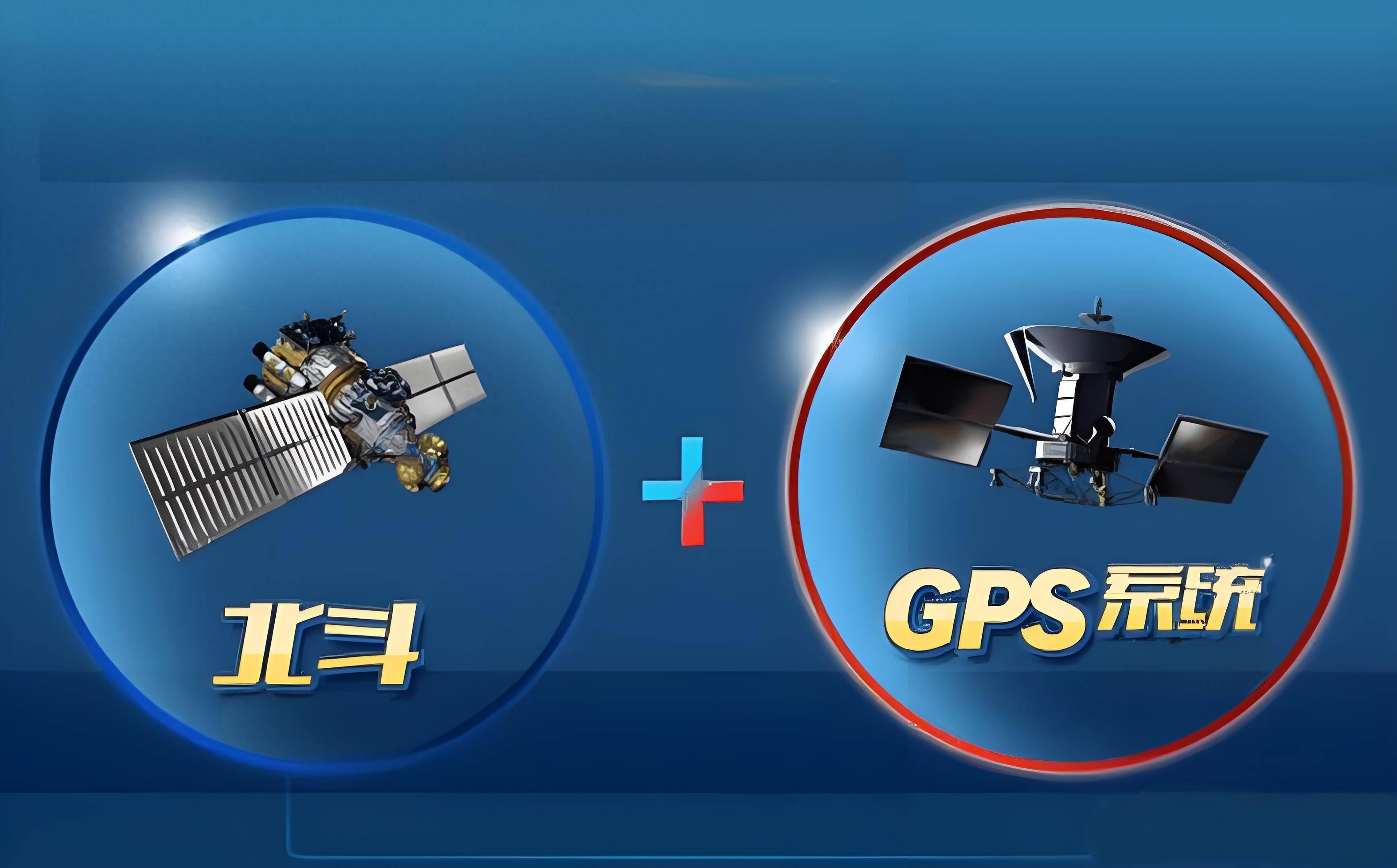 保险有温度,人保有温度_2026-2030年中国卫星导航行业市场前瞻与未来投资战略分析