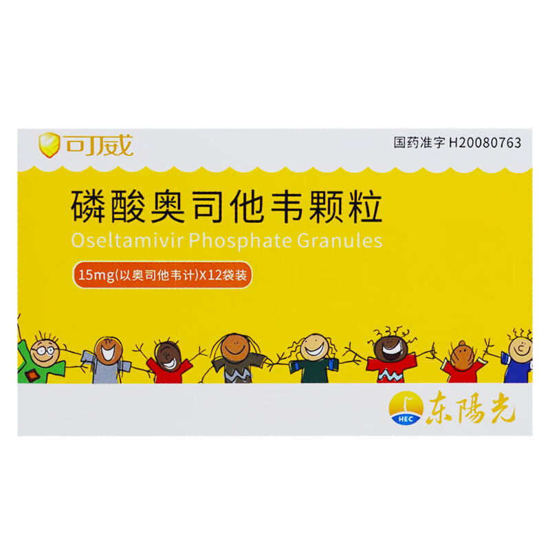 东阳光药1类创新药奥洛格列净获批上市：控糖效果更优