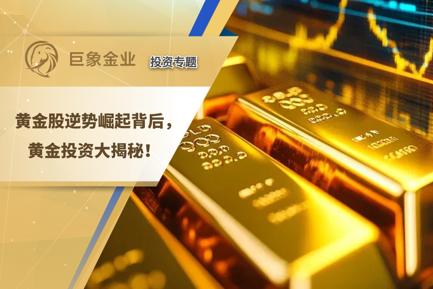 收评:沪指跌0.26% 存储芯片概念大涨