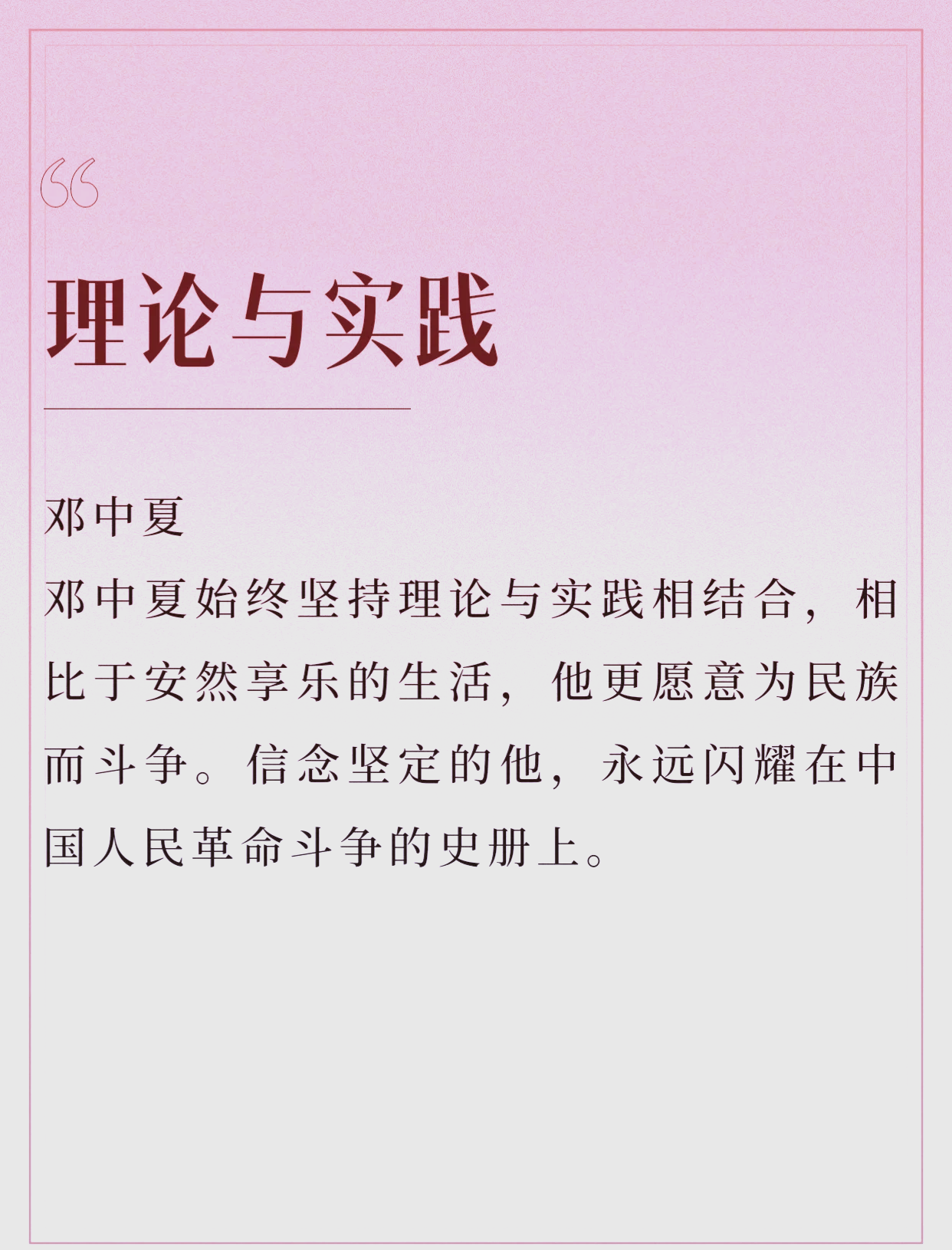 以深圳实践建构中国经济理论――“中国经济发展理论与深圳实践”丛书发布