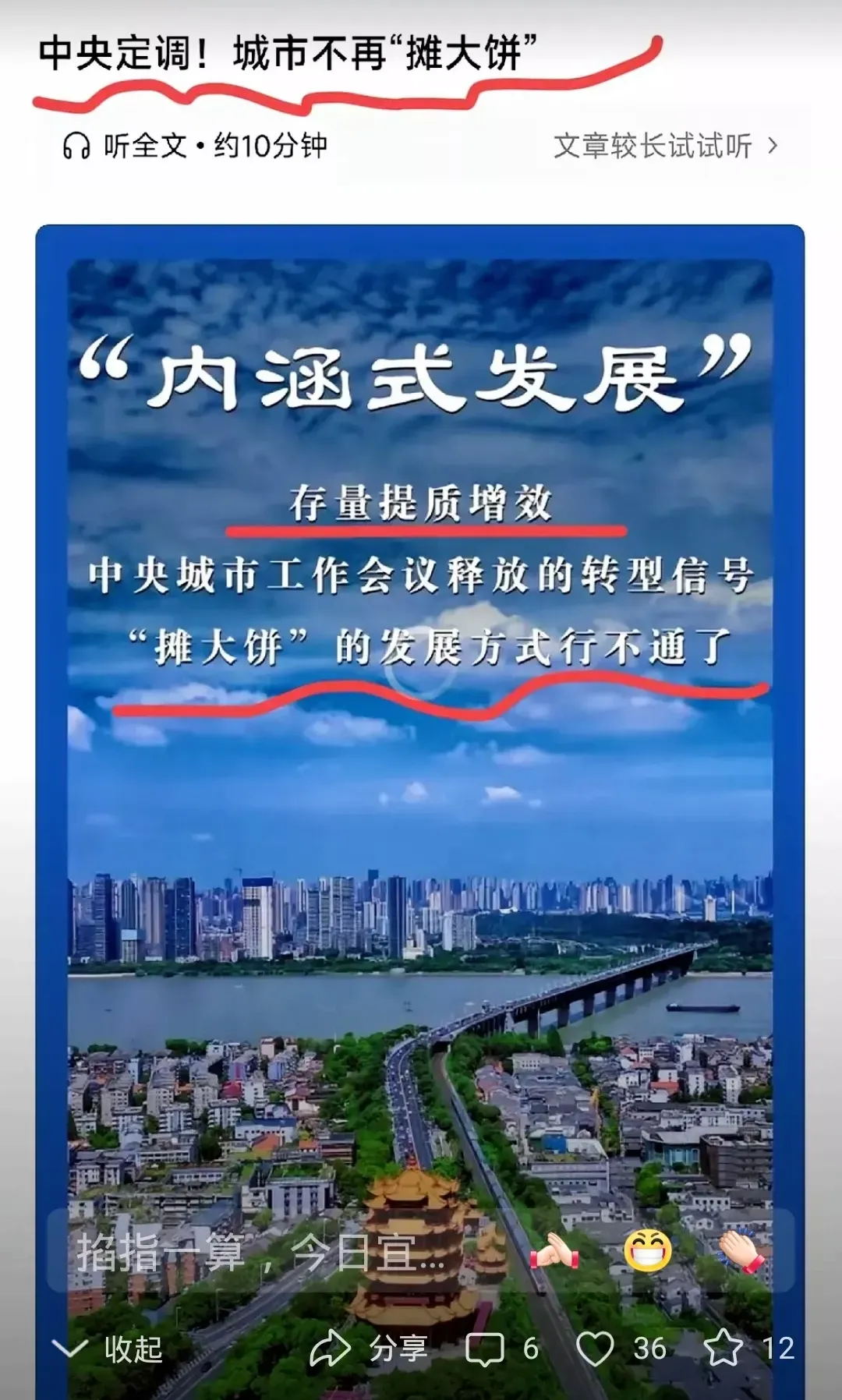 证监会召开2026年系统工作会议提出：及时做好逆周期调节 坚决防止市场大起大落