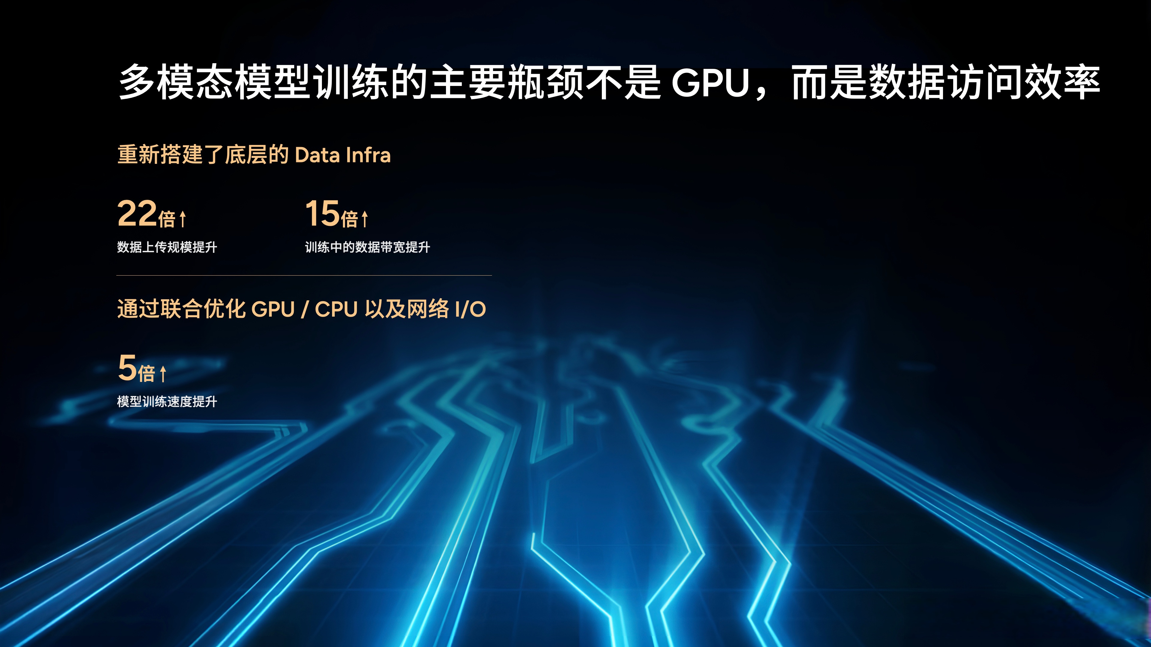 蜂云时代受邀赴工信部 探讨太空计算与新型算力产业布局