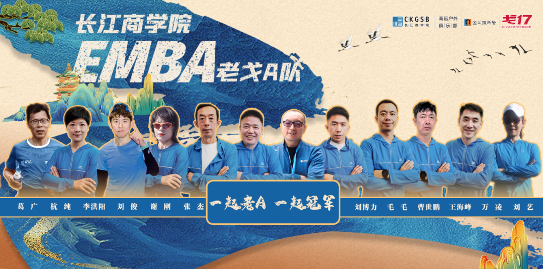 “生命长江 生生不息――长江禁渔五年展”1月5日开展