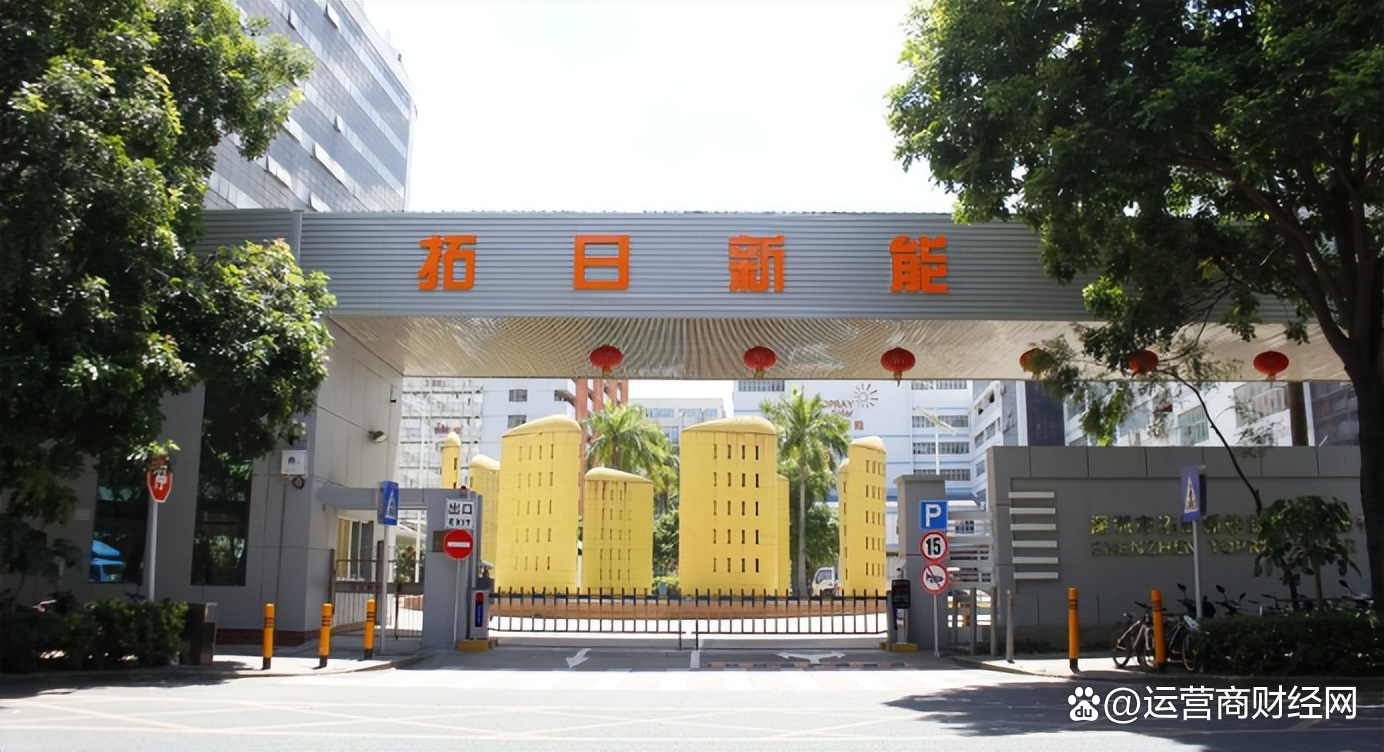 拓日新能龙虎榜数据（1月16日）