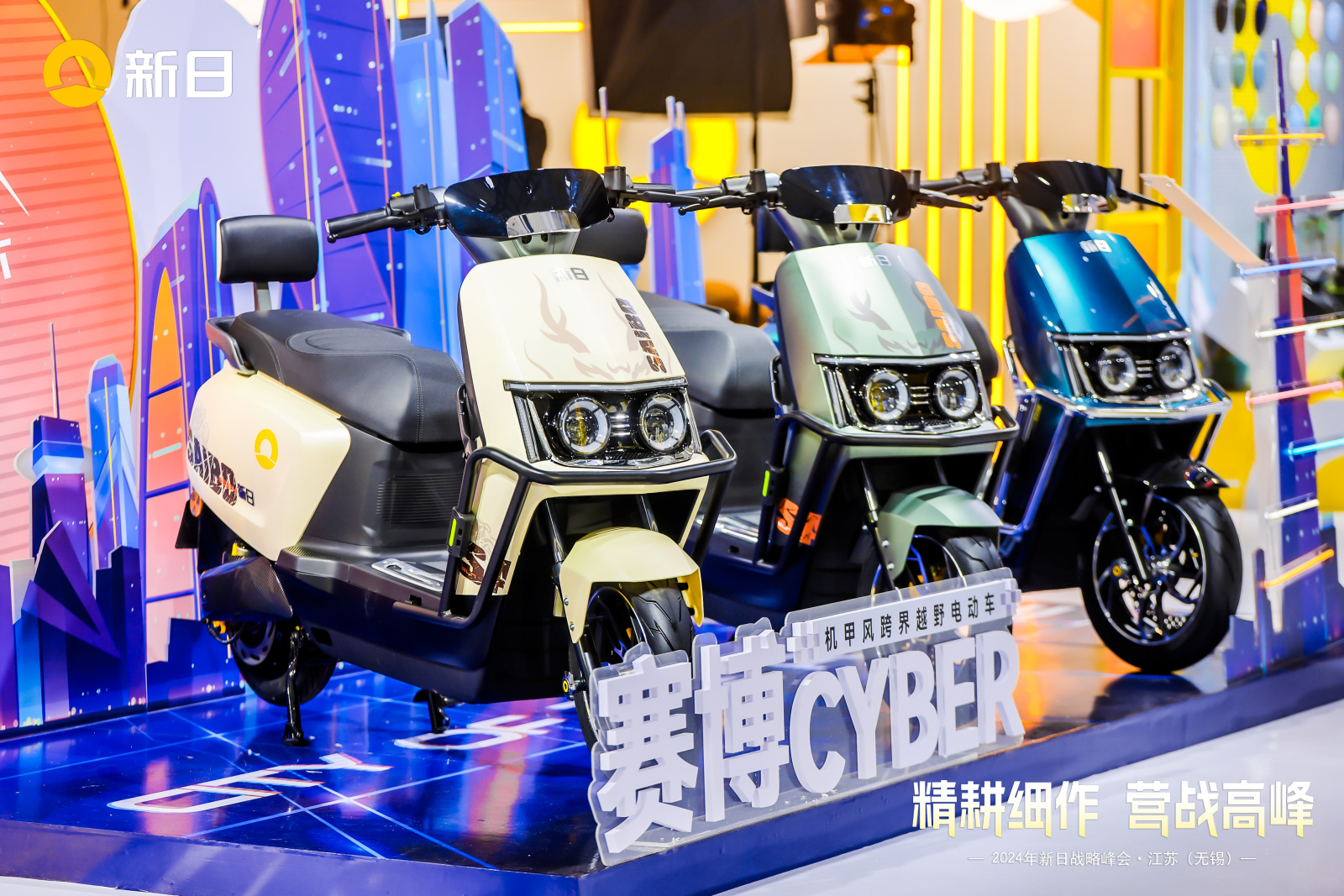 拓日新能龙虎榜数据（1月16日）