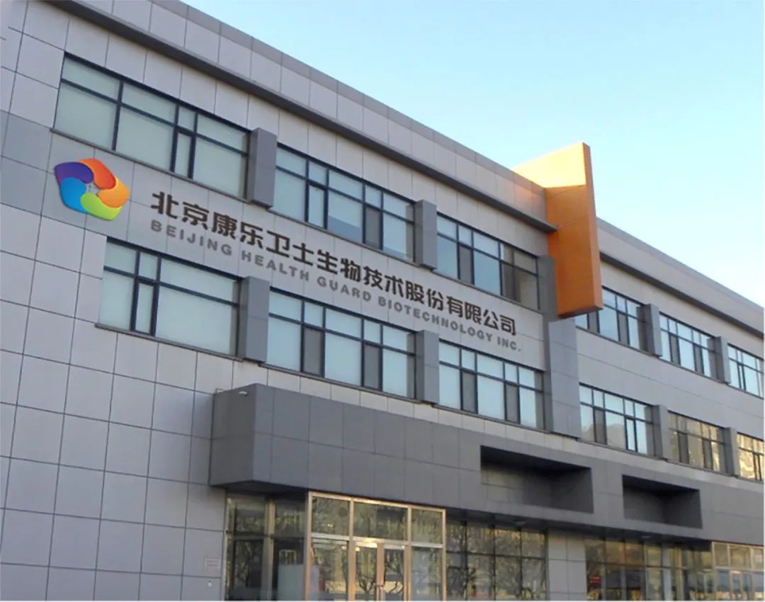 我武生物：取得屋尘螨膜剂I期临床试验总结报告