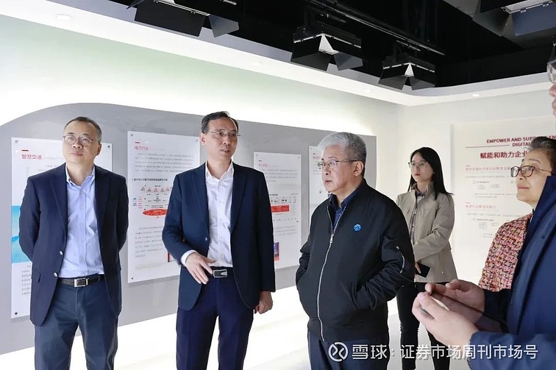 软通动力现10笔大宗交易 总成交金额5578.30万元