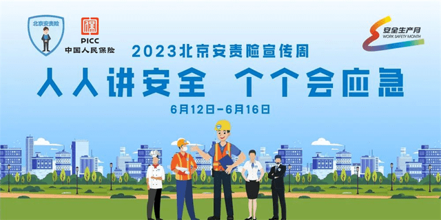 2026油橄榄行业市场深度分析_人保财险 ,人保有温度