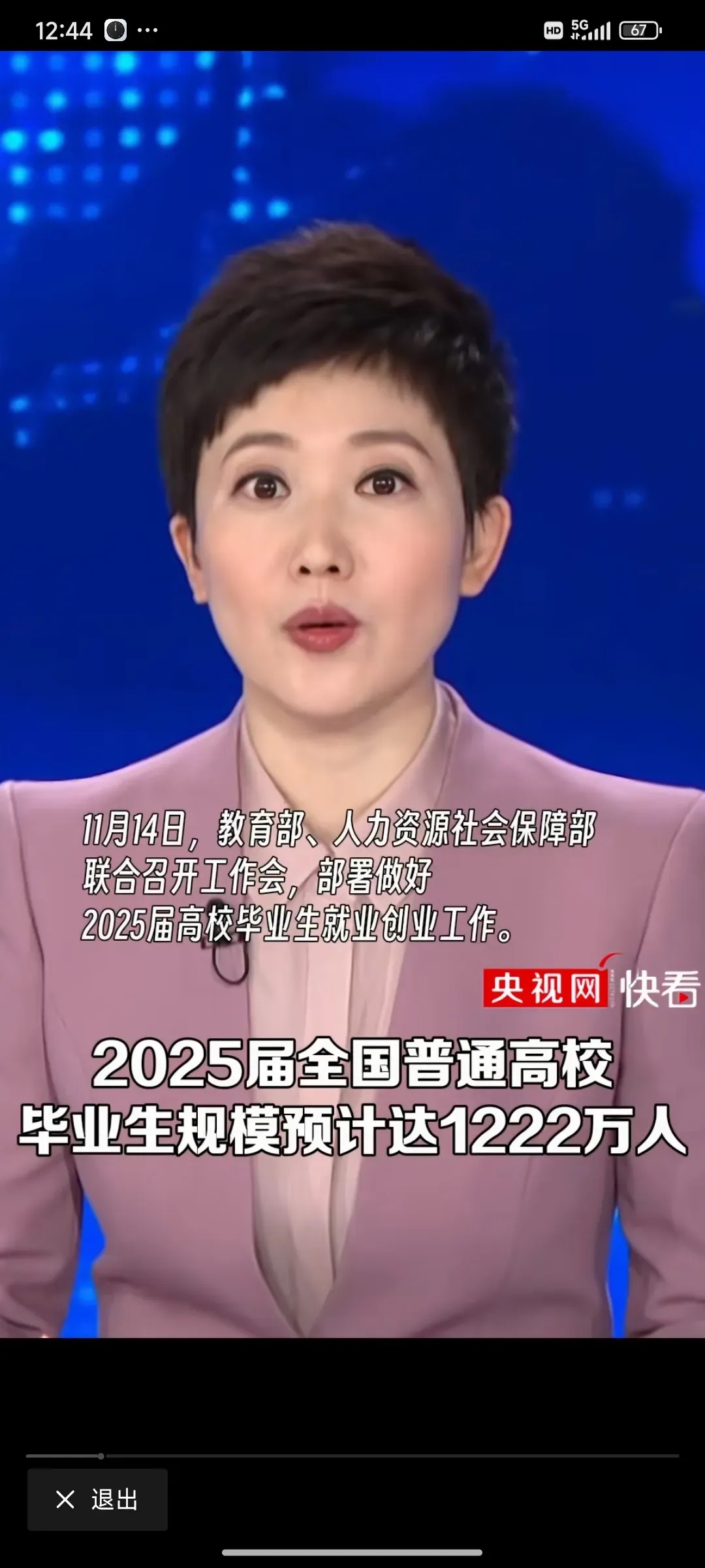 “压力并非只是感觉”，2025年中国就业市场怎么了
