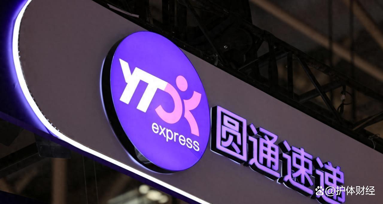 圆通速递发生2笔大宗交易 合计成交3395.17万元