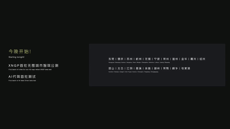 腾讯、淘宝入股智驾研发商至简动力