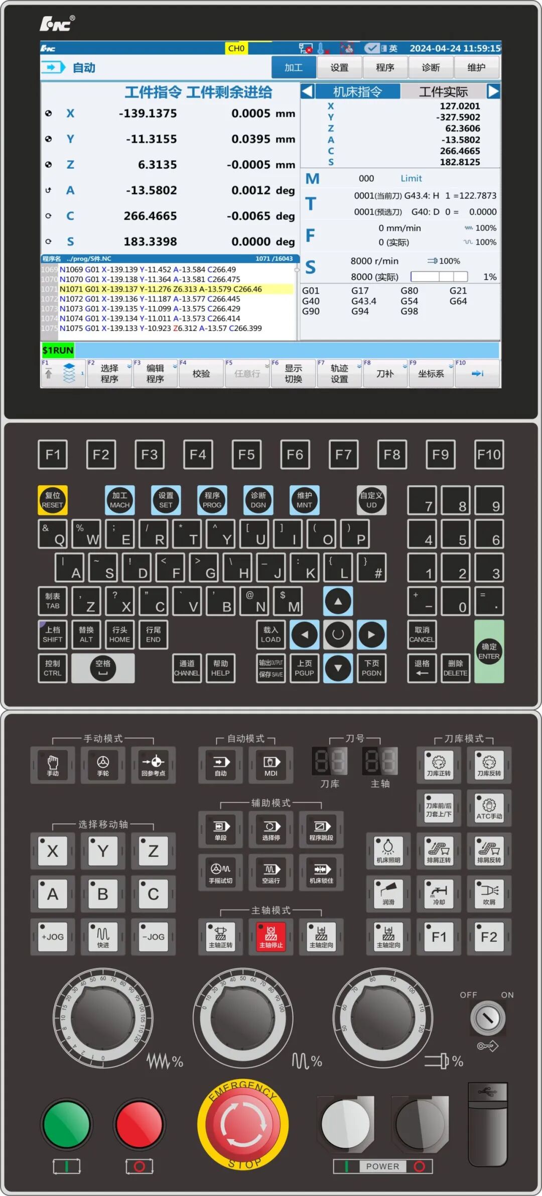 华中数控:华中10型智能数控系统实现三类智能化应用