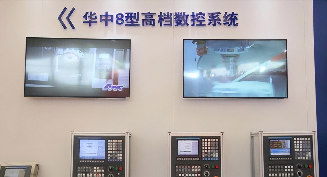华中数控:华中10型智能数控系统实现三类智能化应用