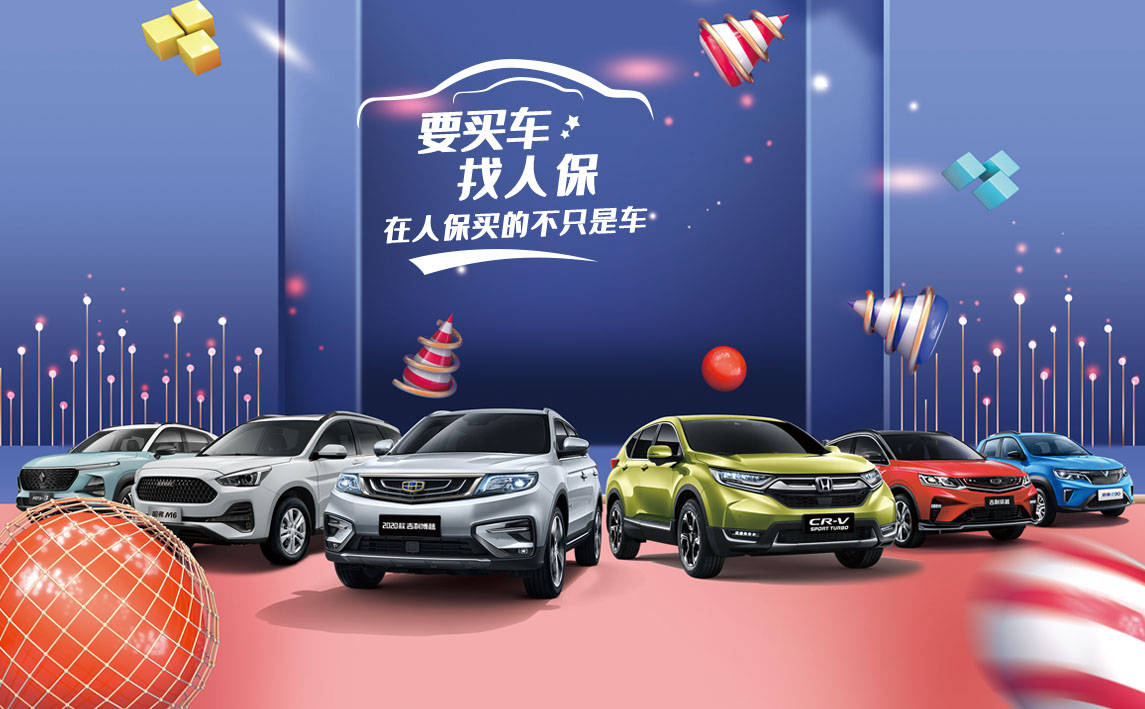 2026年方便面行业发展前景预测及投资战略研究_人保伴您前行,人保有温度