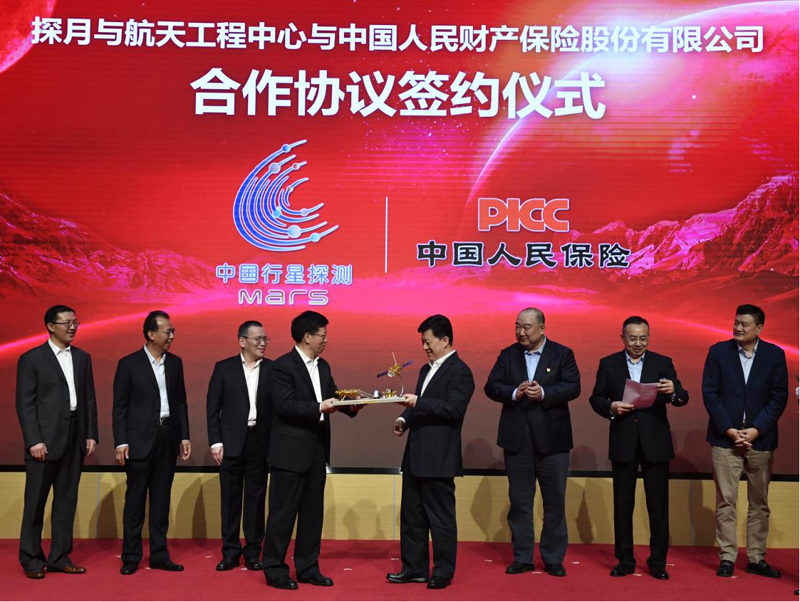 2026年方便面行业发展前景预测及投资战略研究_人保伴您前行,人保有温度