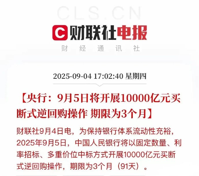 发行节奏突然加速,消费基金开年募集策略大变化!什么信号?