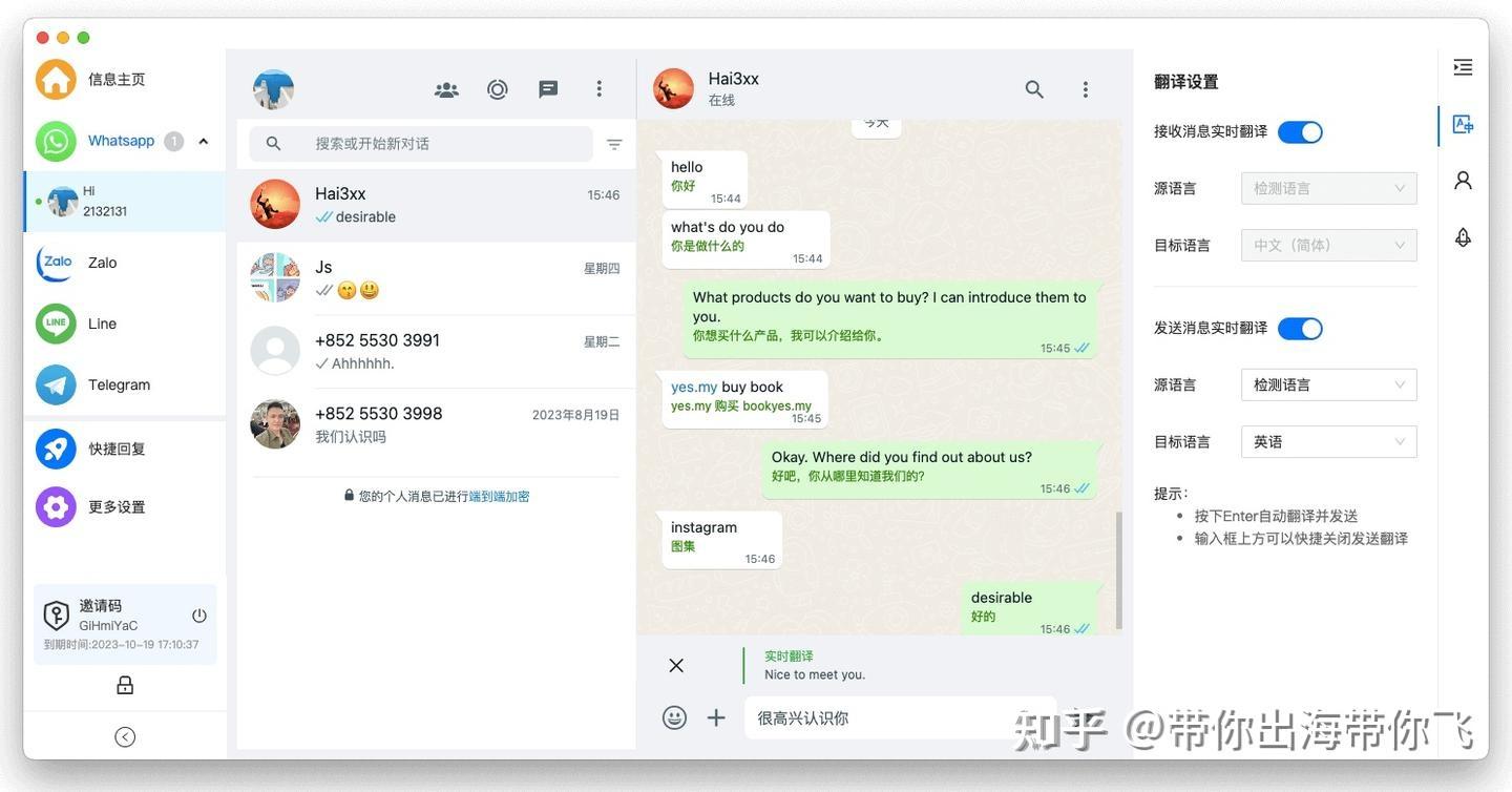 eBay汽配跨境电商掘金欧洲，用AI与直播应对竞争