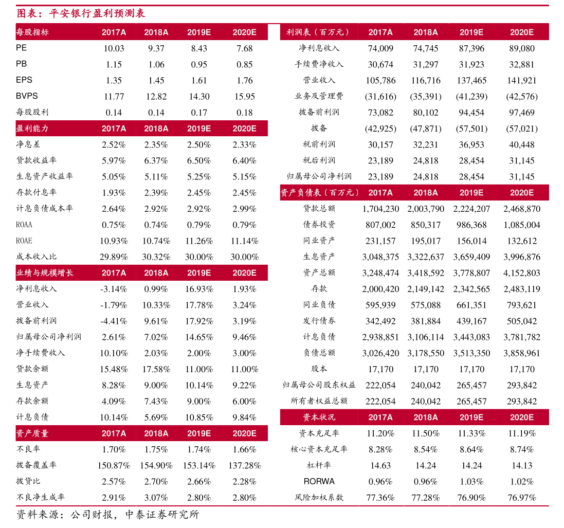 云路股份(688190.SH)：郭克云累计减持0.90%公司股份