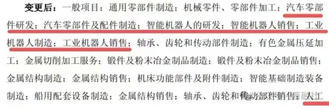 华翔股份(603112.SH)：华翔实业减持26.3万股股份