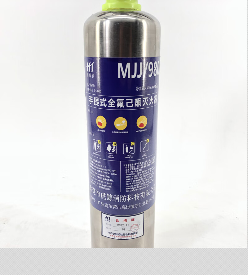 新 和 成：全氟己基辛烷产品已在正常销售