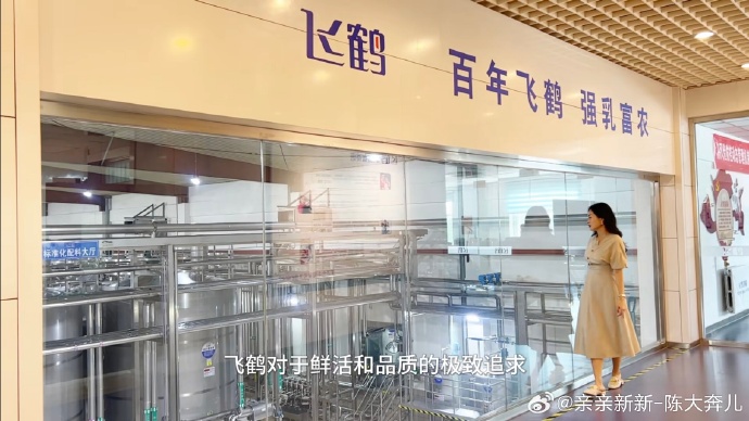 记者多城直击：奶粉罐为何整体“亮底”？飞鹤新鲜原料溯源系统定义行业“鲜活”标准
