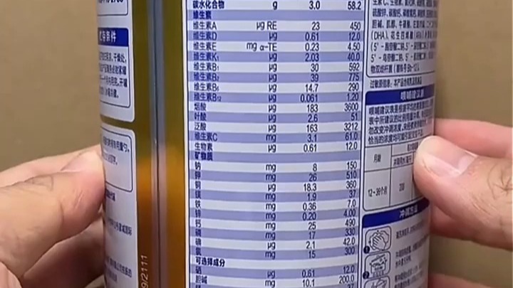 记者多城直击：奶粉罐为何整体“亮底”？飞鹤新鲜原料溯源系统定义行业“鲜活”标准