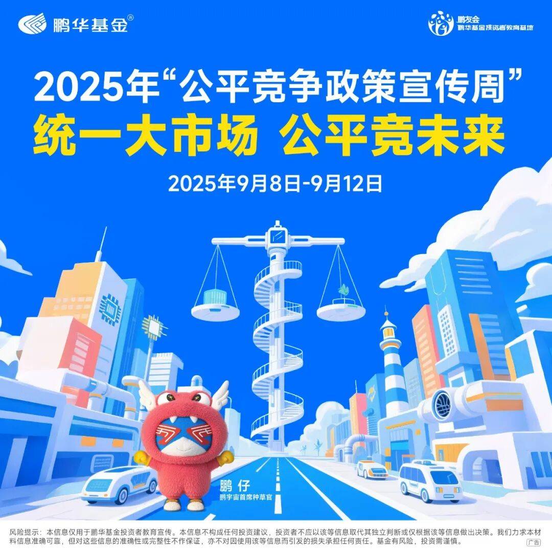 上海住建委推进公平竞争审查 助力统一大市场