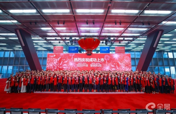 双欣环保：建立聚乙烯醇循环经济产业链