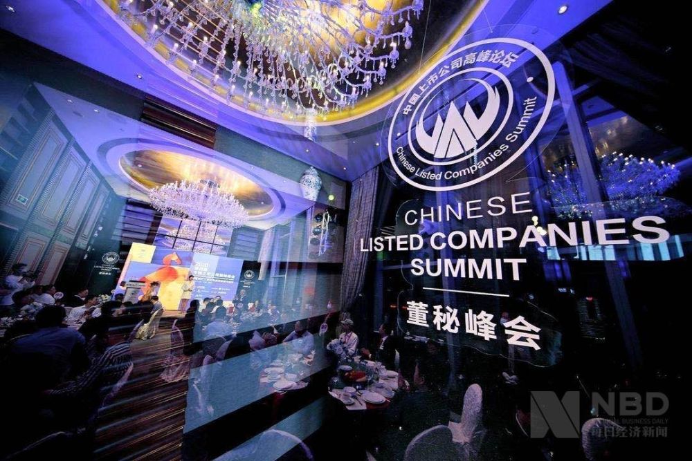 安宁股份聘任杨骏威为董秘：无上市公司董秘工作经验