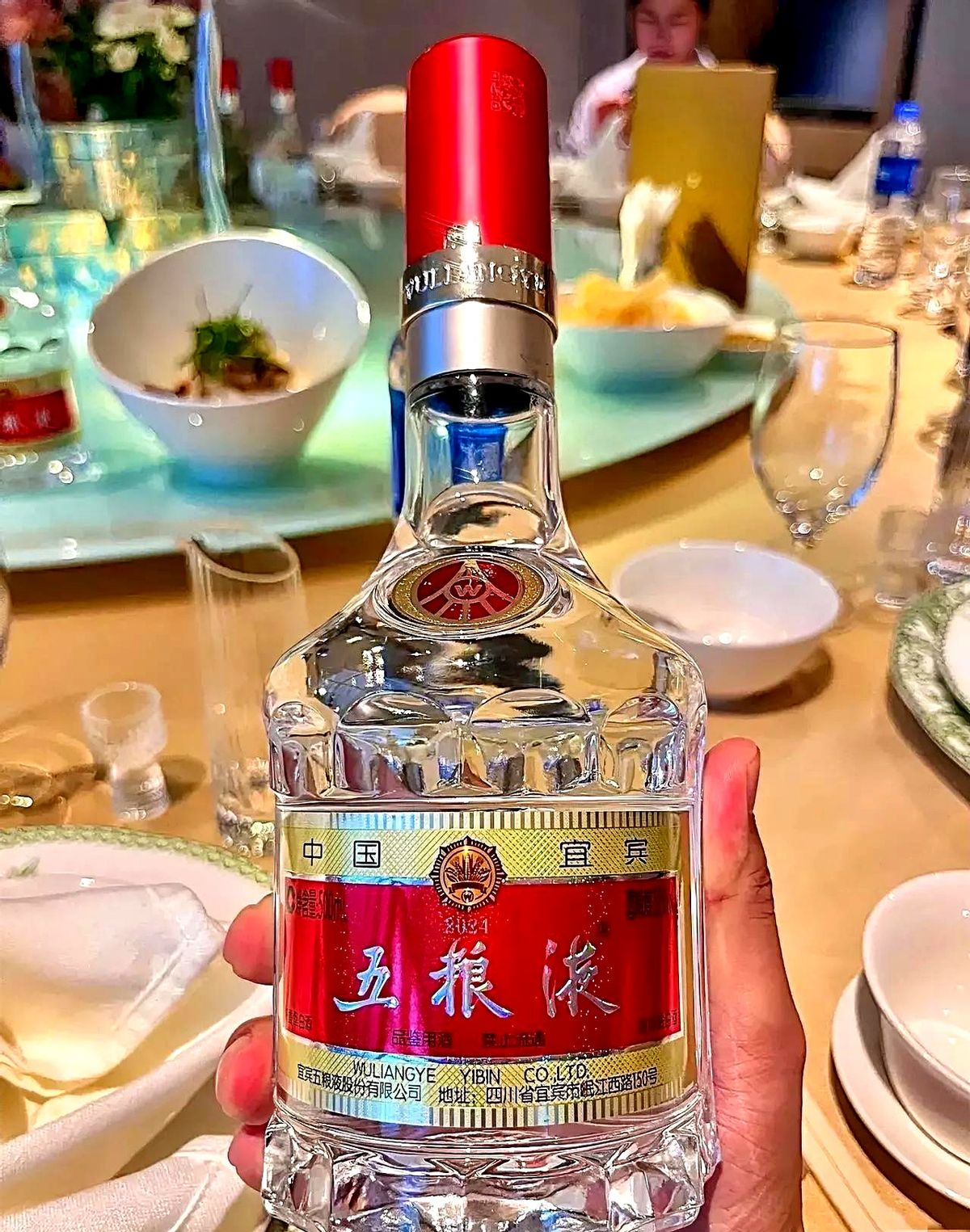 五粮液1月19日大宗交易成交200.22万元