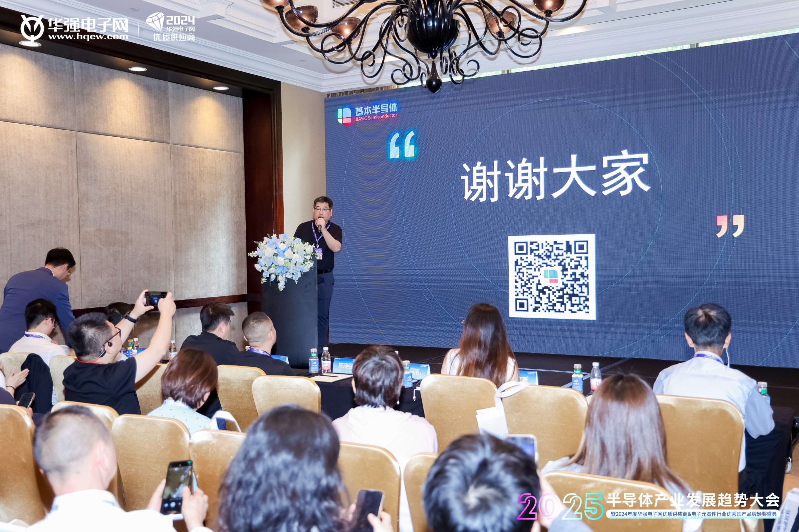 深圳华强：公司是全球被动元器件龙头的头部分销商