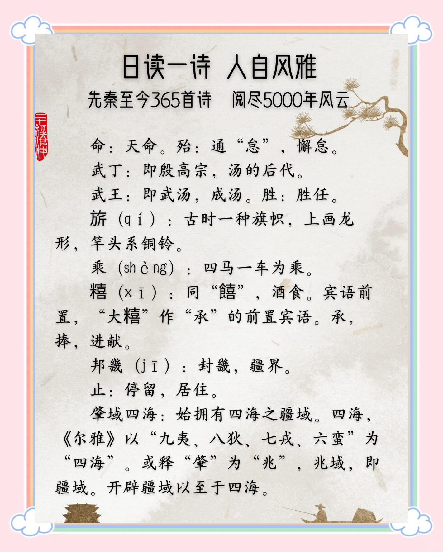 羯鼓催花:唐玄宗为何爱羯鼓?