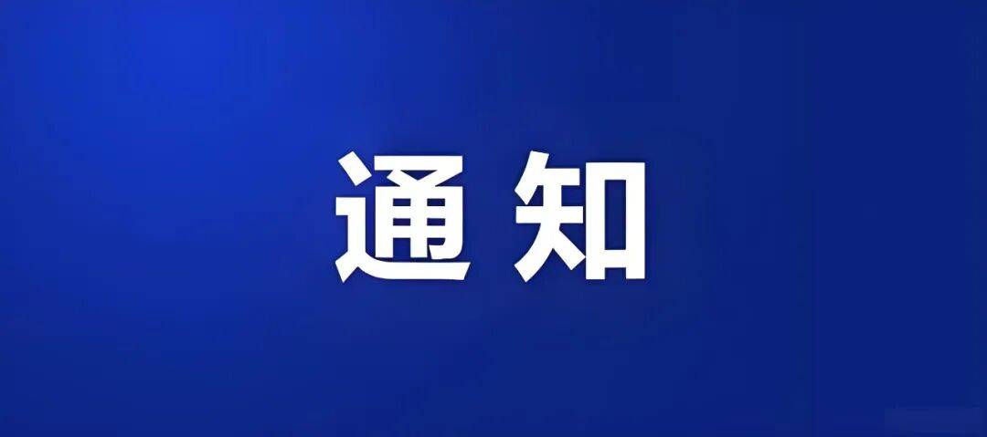 2026年企业年金管理人的“四大硬核”评价体系