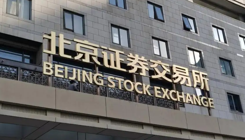 瑞鹄模具:有序推进可转债发行事项